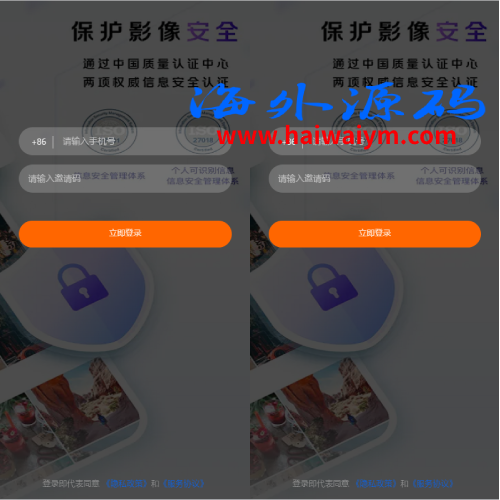通讯录系统/TXL通讯录源码/前端源码