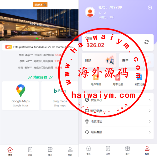 海外地图酒店投票系统/房型竞猜下注/酒店房型抢购