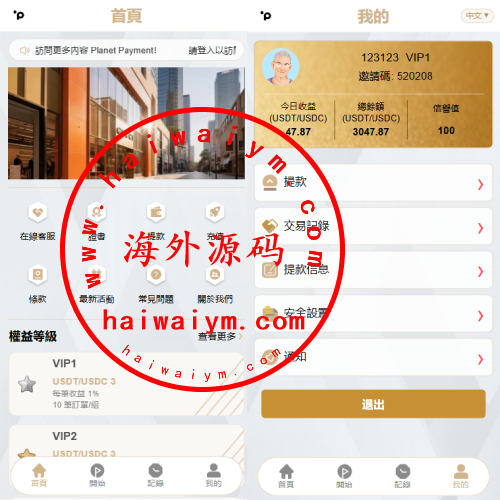 海外酒店抢单刷单/重置订单/信用分/连单卡单/酒店刷单