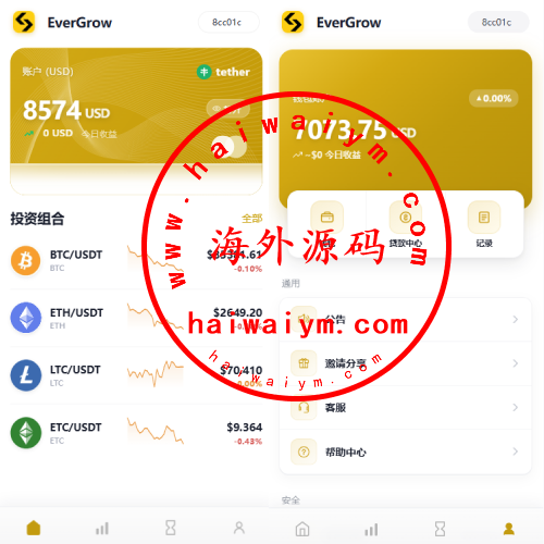 多语言DAPP交易所/秒合约交易/质押/贷款